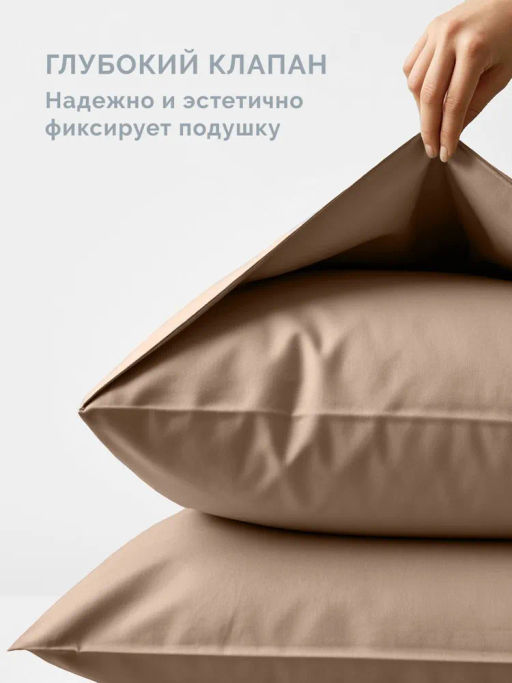 Постельное белье Моноспейс Семейный (2 пододеяльника) + 4 наволочки, бежевый - Ecotex фото 2