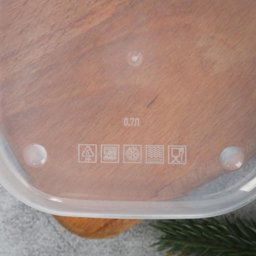 Цена за 2 шт. Ланч - бокс квадратный Счастье в каждом дне, 700 мл - Сима-Ленд фото 4