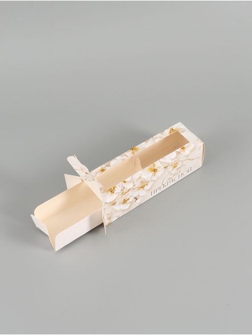 Цена за 5 шт. Коробка складная с окном Самой прекрасной, 5.5?18?5.5 см