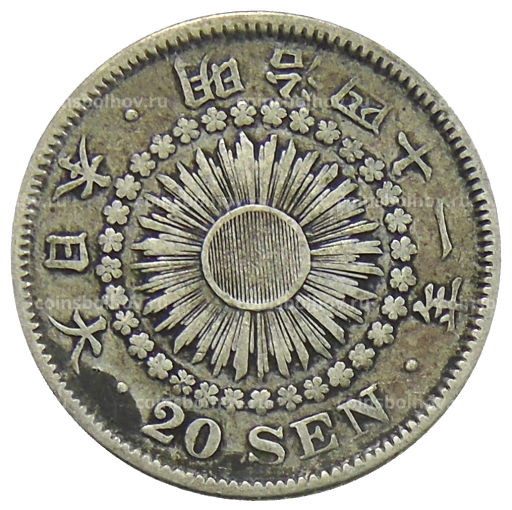 20 сен 1908 года Япония