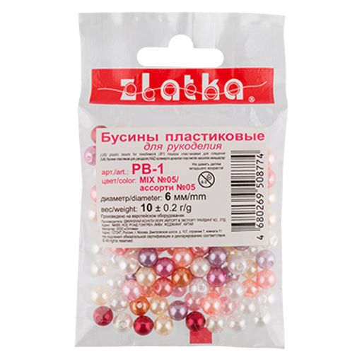Бусина Zlatka MIX пластик PB-1 6 мм 10 х 10 г  0.2 г №05 ассорти