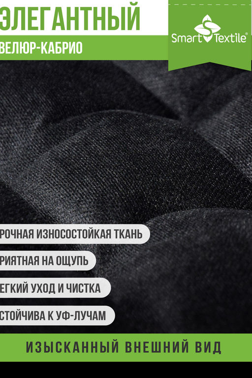 Подушка на сиденье "АВТО КОМФОРТ", р.48*48.