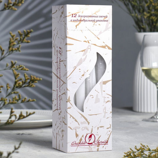 Свеча античная, 2,3х 24,5 см, 5 ч, 55 г, 12 штук, белый