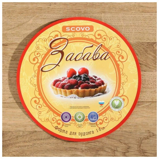 Форма для кулича d16см внутр. темно-коричн. Chocolate (RZ-061CH) - Scovo фото 2