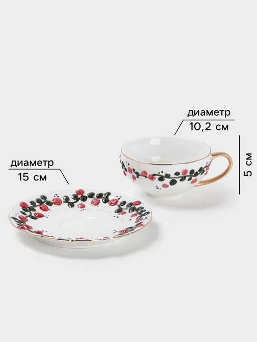 Чайная пара Красный бутон, 2 предмета: чашка 180 мл, блюдце d=15 см, керамика, белая