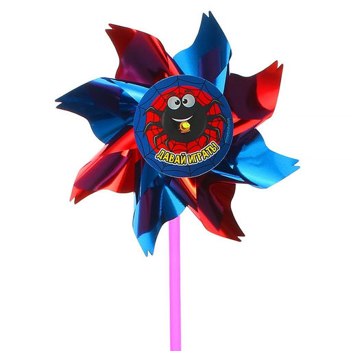 Цена за 3 шт. Ветерок «Давай играть», фольга