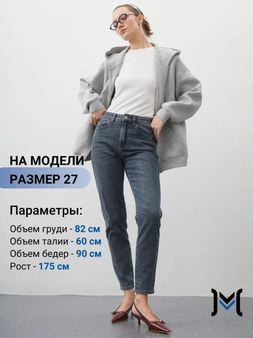 Женские Джинсы Мом - Mossmore фото 189