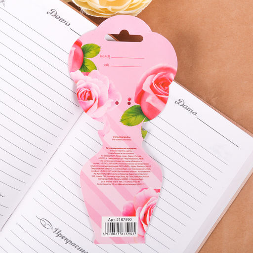 Ручка шариковая, синяя паста, 1.0 мм, пластиковая с цветком С праздником 8 Марта