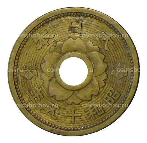 Монета 10 сен 1940 года Япония