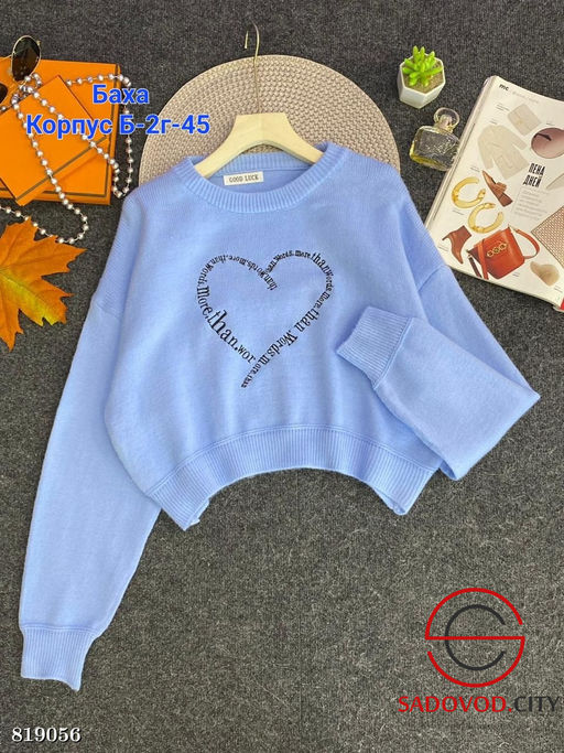 Свитер женский с сердечком