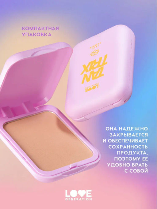 Love Generation Пудра для лица Tantrix тон 04 sun kissed бежевый 6,5 г  фото 4