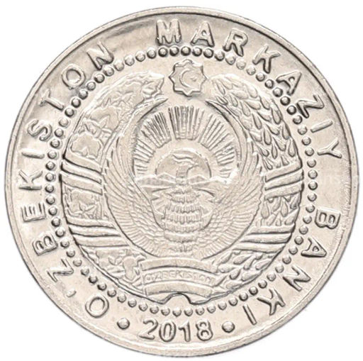 Монета 50 сум 2018 года Узбекистан