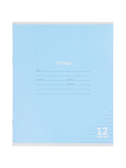 Компл тетр из 10шт 12л лин КПК "Пастель", обл мел карт, блок ОФСЕТ, 5 видов 10991547