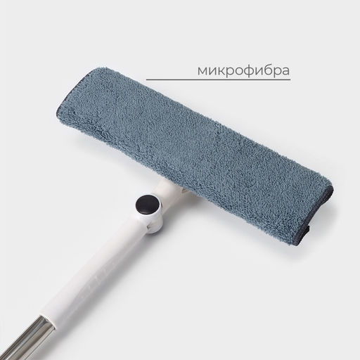 Окномойка бабочка, стальная телескопическая ручка, микрофибра, поворот на 180°, 27×7×114(137) см