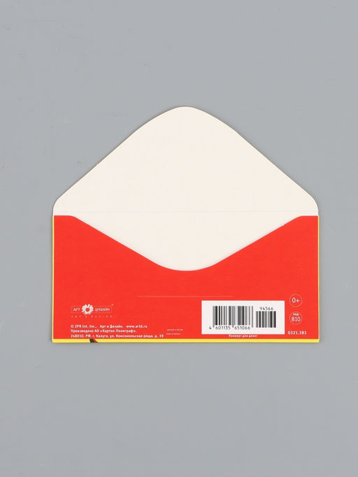 Цена за 10 шт. Конверт для денег «В День Рождения!», дино, 16,5 х 8 см