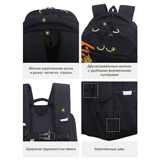RB-659-1 Рюкзак школьный с картхолдером на держателе - Grizzly фото 37