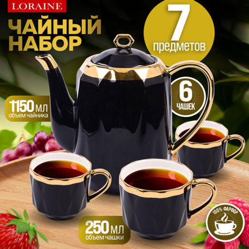 12182 Чайный сервиз с чайником 7пр 240мл/1,15л фарфор LR (х4)