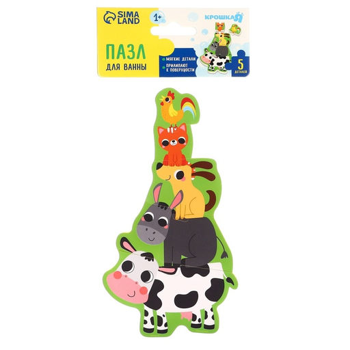 Пазлы мягкие для малышей Крошка Я «Пирамидка: Животные фермы», 5 деталей