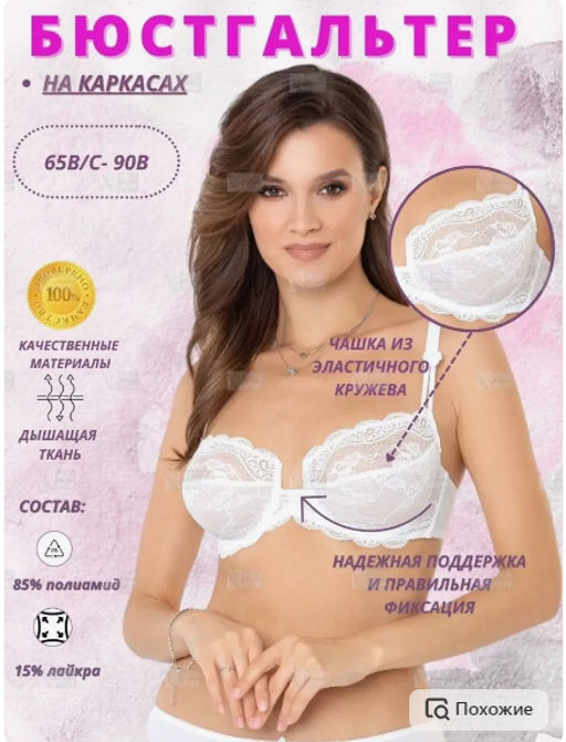 М016 бюст белый