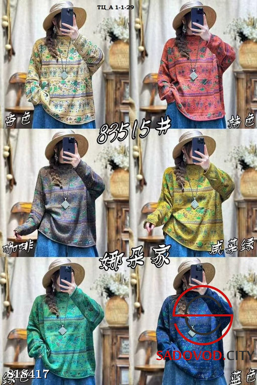 Свитер женский из хлопка - Bruno фото 7