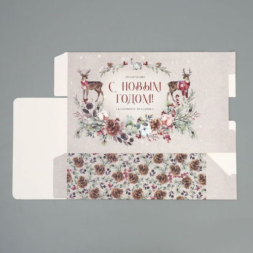 Коробка складная Новогодняя акварель, 22 30 10 см - Дарите счастье фото 7