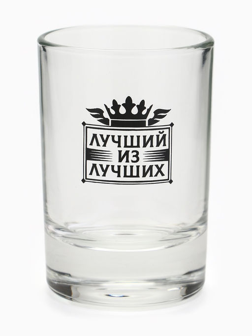 Подарочный набор стопок «С 23 февраля», 3 шт.