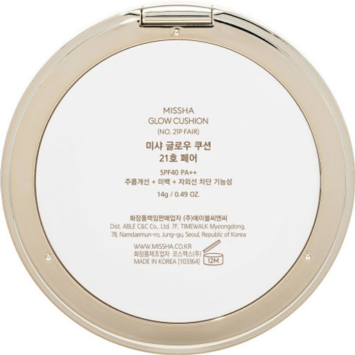 MISSHA Glow Cushion Тональный кушон "Прозрачное свечение" тон 21P Fair Pink Beige 14 г