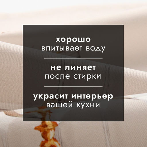Полотенце Этель Новогодняя эстетика 40?73 см, 100% хлопок, саржа 190 г/м?