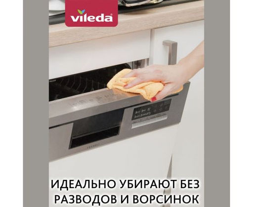 Салфетка Колорс из микрофибры 4шт