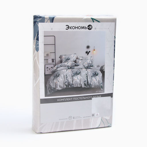 Постельное бельё Экономь и Я 2 сп Ice petal 175*215см,180*215см,50*70см-2 шт, полисатин, 80 г/м?  фото 5