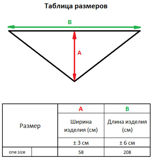 Шарф (косынка) а1448 серый
