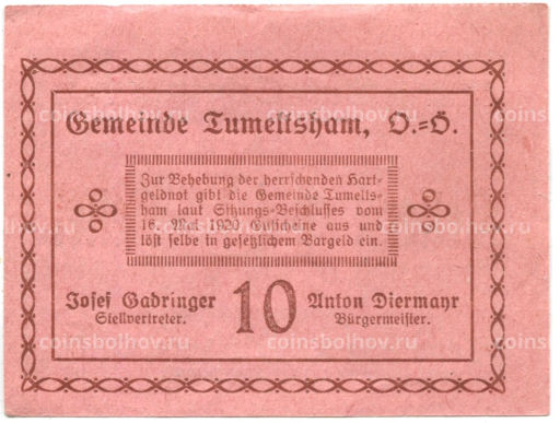 Банкнота 10 геллеров 1920 года Австрия  Тумельсхат (нотгельд)
