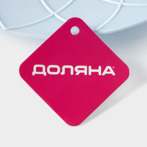 Крышка-невыкипайка силиконовая Доляна Актеон, d=26 см, голубая  фото 6