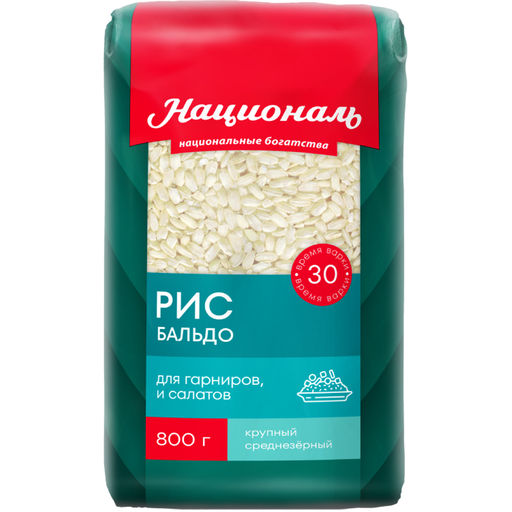 Националь Рис Бальдо 800гр
