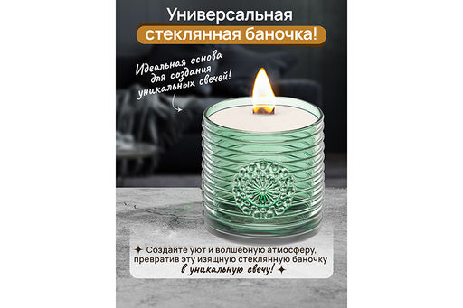 Сахарница 300 мл 8,5*8,5*12 см Медальон зеленая - Elan gallery фото 4