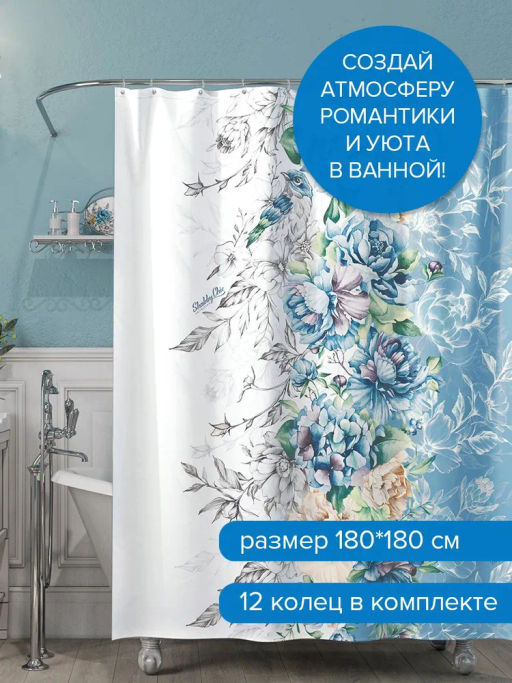 Штора для ванной комнаты, полиэстер, 180*180 см, фактурн., белый, LINE SUN FACTURE, шт - Valiant фото 4