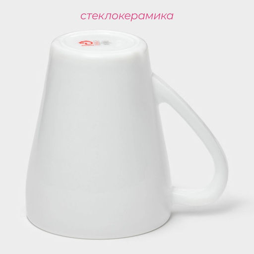 Кружка Доляна «Грация», 350 мл, стеклокерамика, белая
