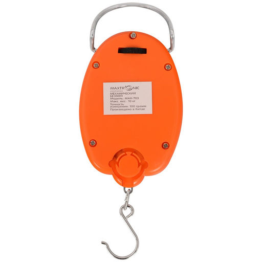 Весы безмен 10 кг. арт. МАХ-703 (54793)