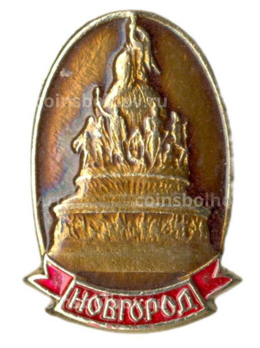 Значок Новгород