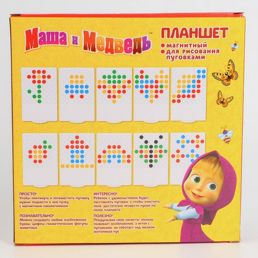 Планшет-мозаика магнитный для рисования, 49 ячеек, с карточками шаблонами, Маша и Медведь
