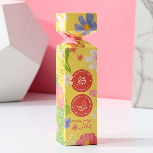 Цена за 2 шт. Бомбочки для ванны Ты лучше всех!, 3?40 г, Чистое счастье  фото 4