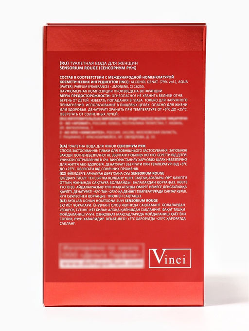 Туалетная вода женская Sensorium Rouge, 100 мл