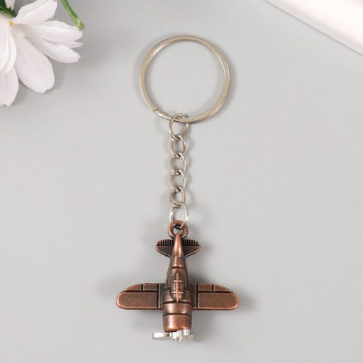 Цена за 12 шт. Брелок металл "Самолет с пропеллером" пропеллер крутится 3,9х3,7 см