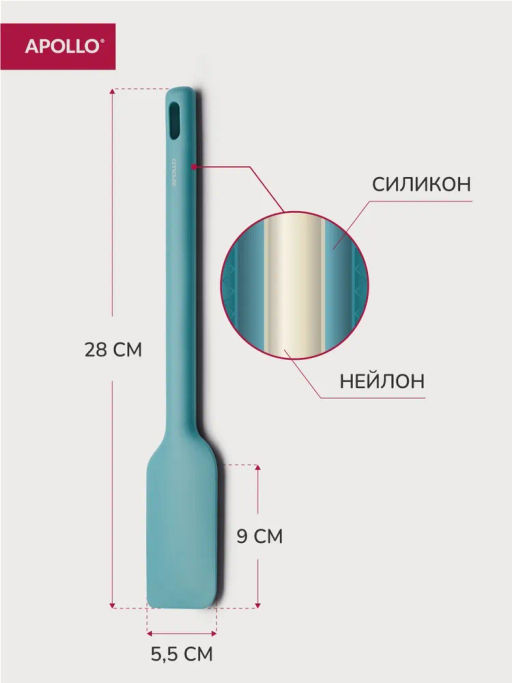 Лопатка кухонная APOLLO Bonito