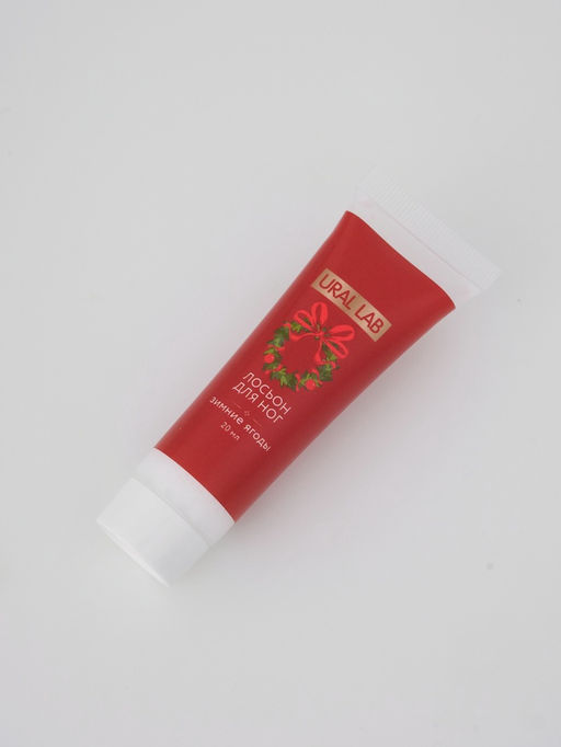 Адвент-календарь косметики Happy New Year, 24 предмета, URAL LAB  фото 15