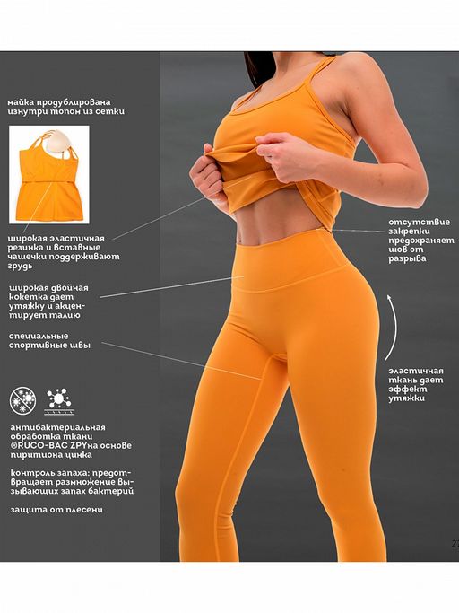 PELICAN AFL6926 брюки (модель лосины) спортивные женские  фото 7