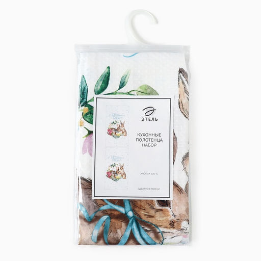 Набор полотенец Этель С праздником Пасхи, 2 шт., 100% хлопок