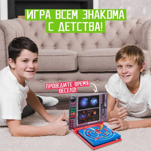 Настольная игра Морской бой. Битва за океан - Лас играс kids фото 13