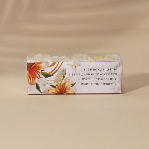 Мыло твердое лепестковое Чудесной весны!, 3 шт, цвет шампань - Чистое счастье фото 2