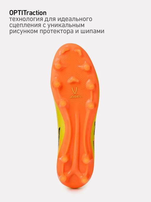 Бутсы футбольные JOGEL Evofly FG Pro Yellow/orange  фото 17